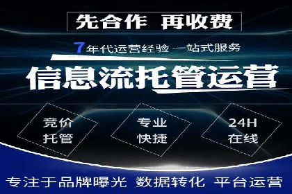 餐饮业SEM关键词优化经验分享与案例分析