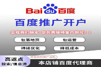 大数据助力信息流推广：案例深度解读