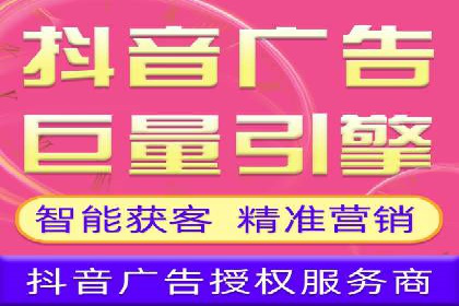 案例解读：sem优化托管如何实现精准营销